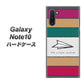 ギャラクシー Note10 高画質仕上げ 背面印刷 ハードケース【IA809  かみひこうき】