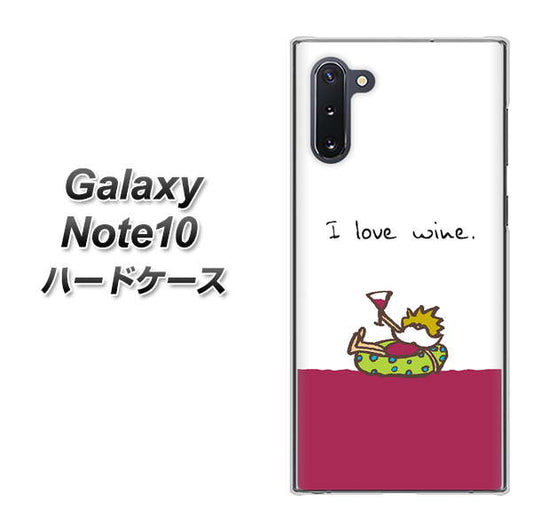 ギャラクシー Note10 高画質仕上げ 背面印刷 ハードケース【IA811  ワインの神様】