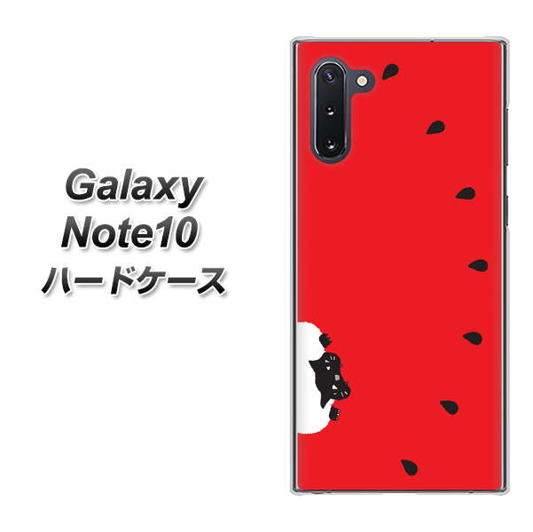 ギャラクシー Note10 高画質仕上げ 背面印刷 ハードケース【IA812 すいかをかじるネコ】