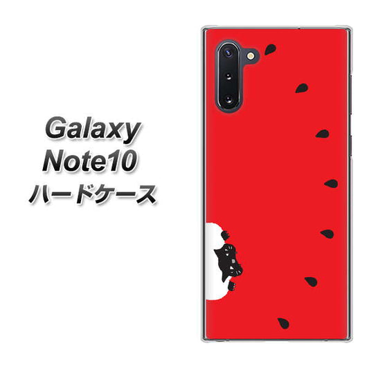 ギャラクシー Note10 高画質仕上げ 背面印刷 ハードケース【IA812 すいかをかじるネコ】