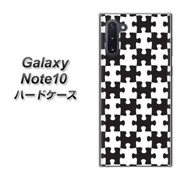 ギャラクシー Note10 高画質仕上げ 背面印刷 ハードケース【IB903  ジグソーパズル_モノトーン】