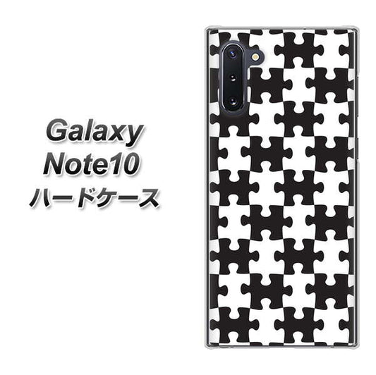 ギャラクシー Note10 高画質仕上げ 背面印刷 ハードケース【IB903  ジグソーパズル_モノトーン】