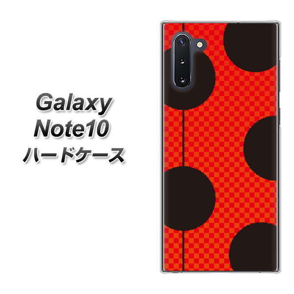 ギャラクシー Note10 高画質仕上げ 背面印刷 ハードケース【IB906 てんとうむしのシンプル】