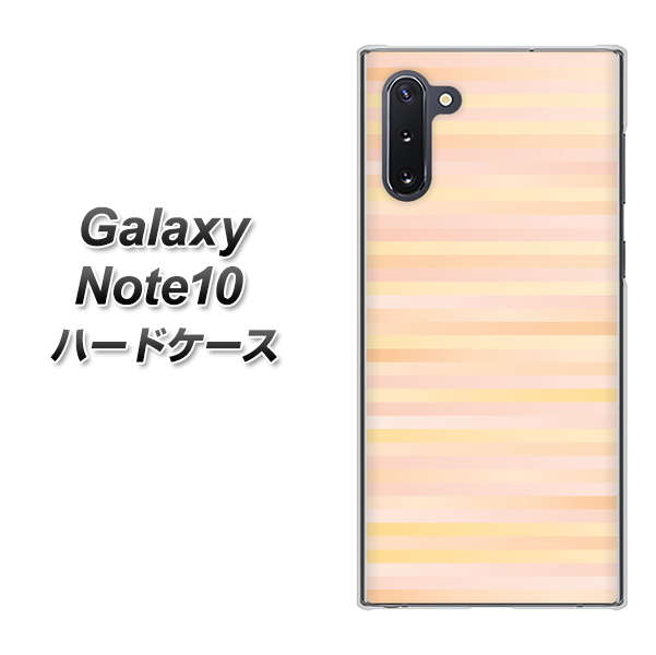 ギャラクシー Note10 高画質仕上げ 背面印刷 ハードケース【IB909 グラデーションボーダー_オレンジ】