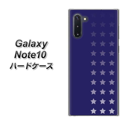 ギャラクシー Note10 高画質仕上げ 背面印刷 ハードケース【IB911  スターライン】