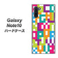 ギャラクシー Note10 高画質仕上げ 背面印刷 ハードケース【IB916  ブロックアルファベット】