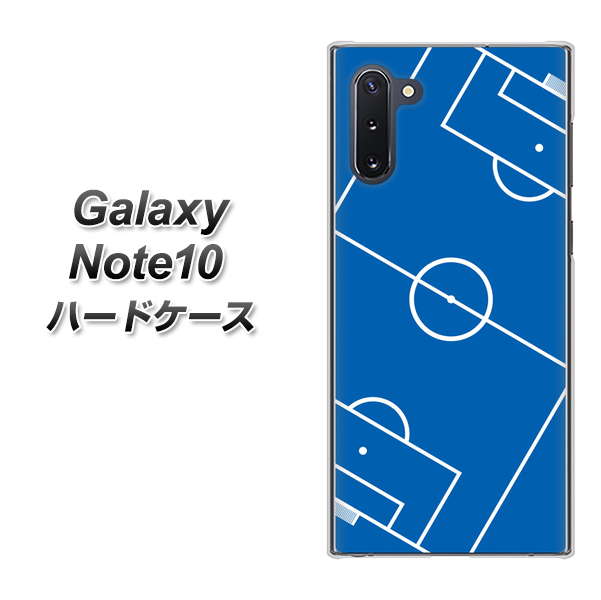 ギャラクシー Note10 高画質仕上げ 背面印刷 ハードケース【IB922 SOCCER_ピッチ】