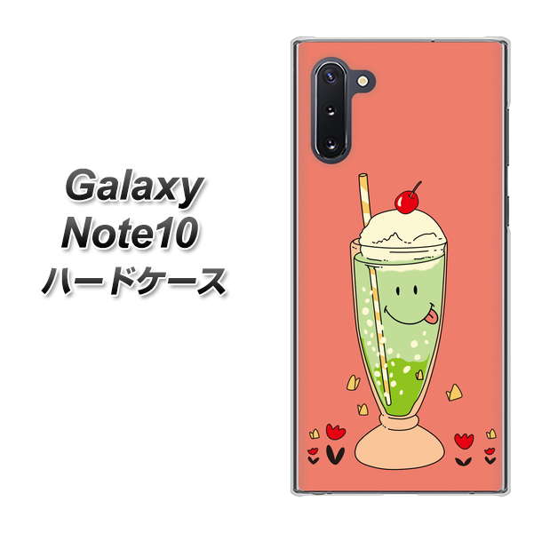 ギャラクシー Note10 高画質仕上げ 背面印刷 ハードケース【MA900 クリームソーダ】