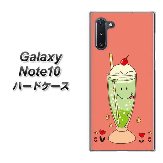 ギャラクシー Note10 高画質仕上げ 背面印刷 ハードケース【MA900 クリームソーダ】