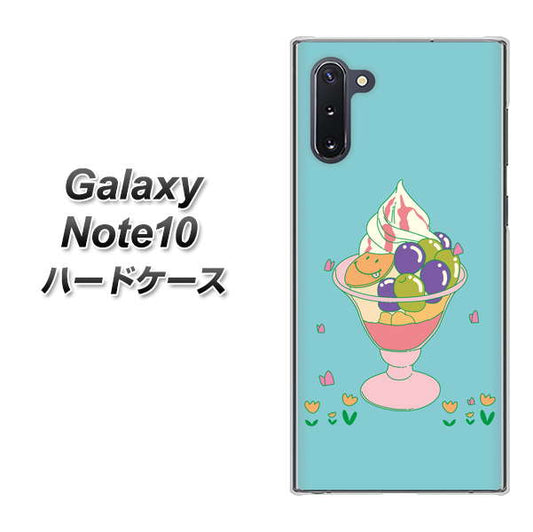 ギャラクシー Note10 高画質仕上げ 背面印刷 ハードケース【MA905 マスカットパフェ】