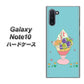 ギャラクシー Note10 高画質仕上げ 背面印刷 ハードケース【MA905 マスカットパフェ】