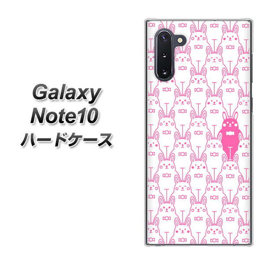 ギャラクシー Note10 高画質仕上げ 背面印刷 ハードケース【MA914 パターン ウサギ】