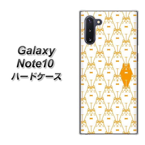 ギャラクシー Note10 高画質仕上げ 背面印刷 ハードケース【MA915 パターン ネコ】