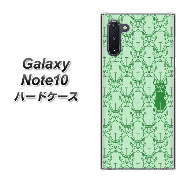 ギャラクシー Note10 高画質仕上げ 背面印刷 ハードケース【MA916 パターン ドッグ】