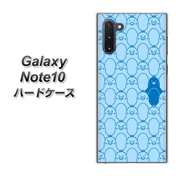 ギャラクシー Note10 高画質仕上げ 背面印刷 ハードケース【MA917 パターン ペンギン】