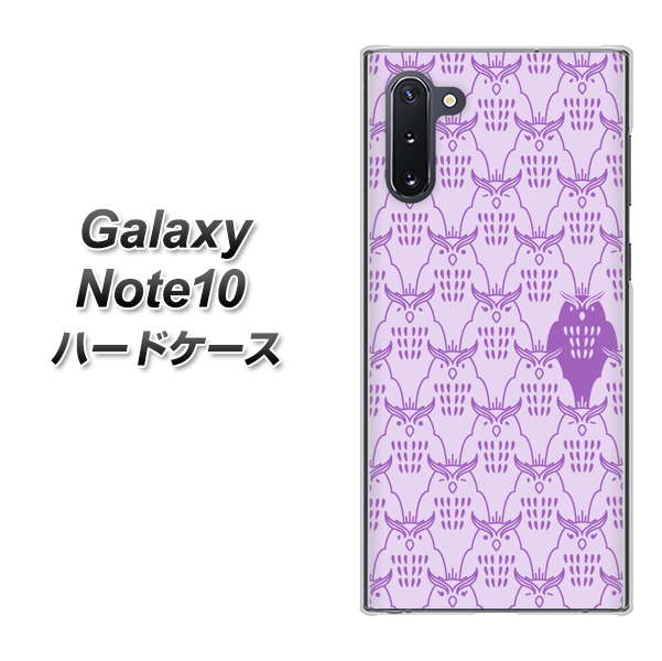 ギャラクシー Note10 高画質仕上げ 背面印刷 ハードケース【MA918 パターン ミミズク】