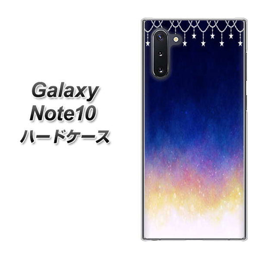 ギャラクシー Note10 高画質仕上げ 背面印刷 ハードケース【MI803 冬の夜空】