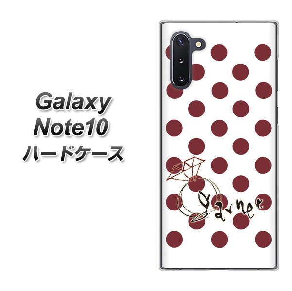 ギャラクシー Note10 高画質仕上げ 背面印刷 ハードケース【OE810 1月ガーネット】