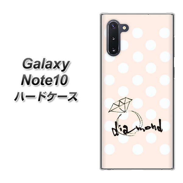 ギャラクシー Note10 高画質仕上げ 背面印刷 ハードケース【OE813 4月ダイヤモンド】