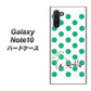 ギャラクシー Note10 高画質仕上げ 背面印刷 ハードケース【OE814 5月エメラルド】