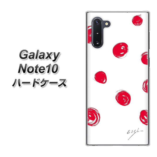 ギャラクシー Note10 高画質仕上げ 背面印刷 ハードケース【OE836 手描きシンプル ホワイト×レッド】