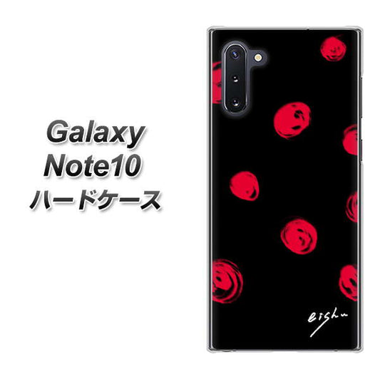 ギャラクシー Note10 高画質仕上げ 背面印刷 ハードケース【OE837 手描きシンプル ブラック×レッド】