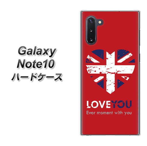 ギャラクシー Note10 高画質仕上げ 背面印刷 ハードケース【SC804 ユニオンジャック ハートビンテージレッド】