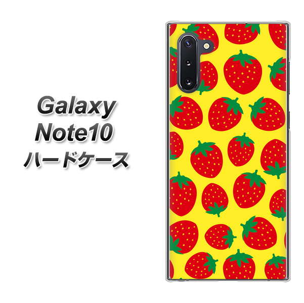 ギャラクシー Note10 高画質仕上げ 背面印刷 ハードケース【SC812 小さいイチゴ模様 レッドとイエロー】