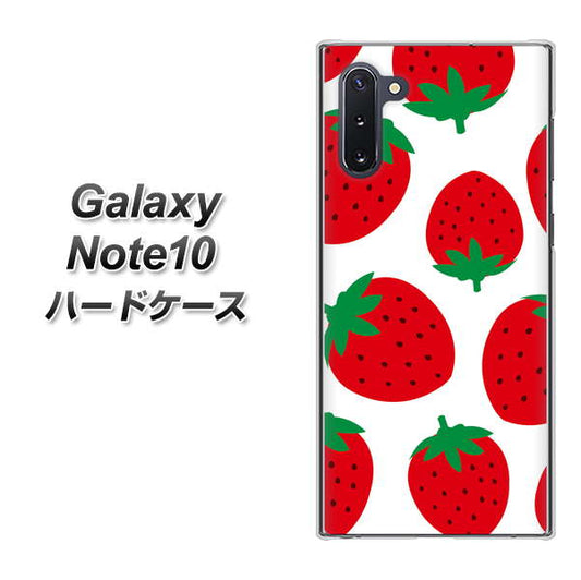 ギャラクシー Note10 高画質仕上げ 背面印刷 ハードケース【SC818 大きいイチゴ模様レッド】