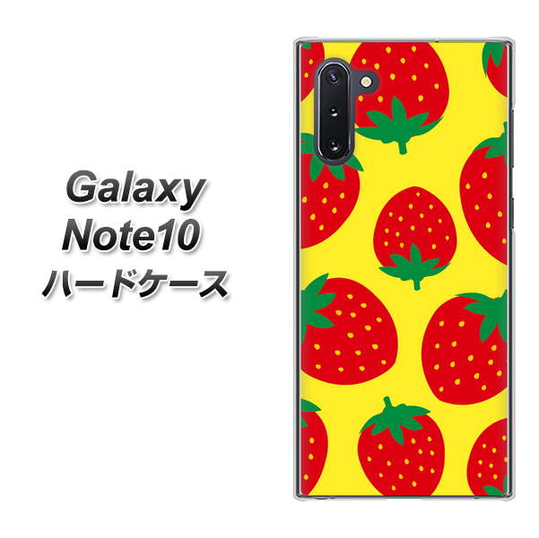 ギャラクシー Note10 高画質仕上げ 背面印刷 ハードケース【SC819 大きいイチゴ模様レッドとイエロー】