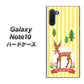 ギャラクシー Note10 高画質仕上げ 背面印刷 ハードケース【SC826 森の鹿】