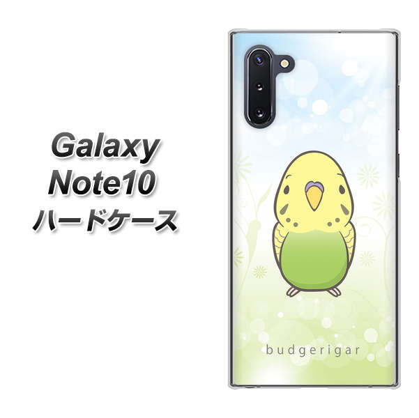ギャラクシー Note10 高画質仕上げ 背面印刷 ハードケース【SC838 セキセイインコ グリーン】