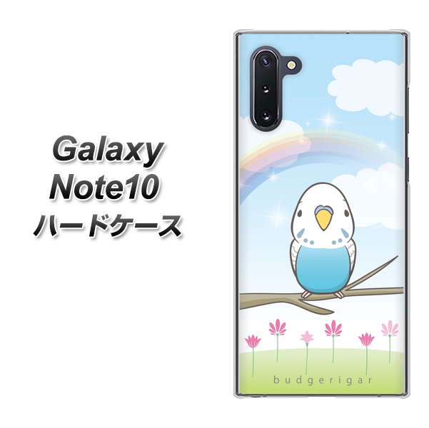 ギャラクシー Note10 高画質仕上げ 背面印刷 ハードケース【SC839 セキセイインコ ブルー】