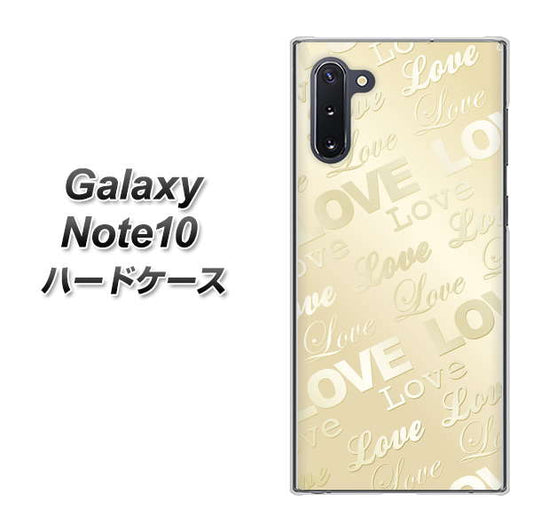 ギャラクシー Note10 高画質仕上げ 背面印刷 ハードケース【SC840 エンボス風LOVEリンク（ヌーディーベージュ）】