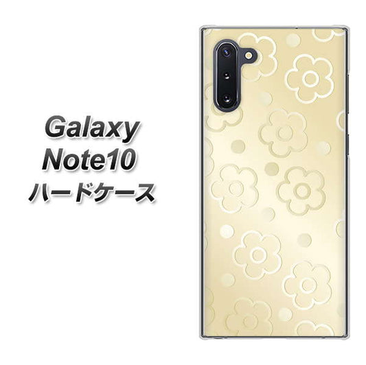 ギャラクシー Note10 高画質仕上げ 背面印刷 ハードケース【SC842 エンボス風デイジーシンプル（ベージュ）】
