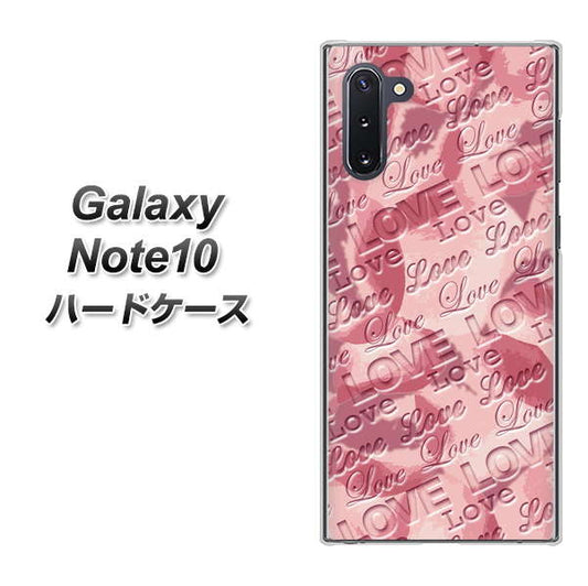 ギャラクシー Note10 高画質仕上げ 背面印刷 ハードケース【SC844 フラワーヴェルニLOVE（ローズヴェルール）】