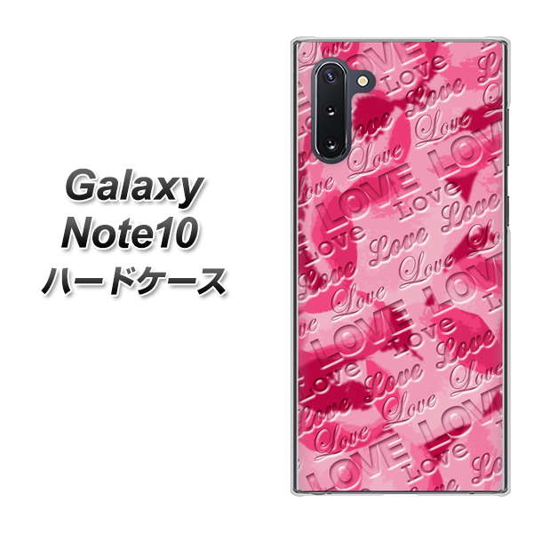 ギャラクシー Note10 高画質仕上げ 背面印刷 ハードケース【SC845 フラワーヴェルニLOVE濃いピンク（ローズアンディアン）】