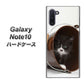 ギャラクシー Note10 高画質仕上げ 背面印刷 ハードケース【VA800 ネコとバケツ】