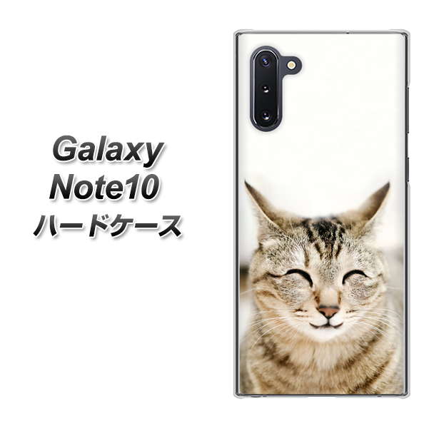 ギャラクシー Note10 高画質仕上げ 背面印刷 ハードケース【VA801 笑福ねこ】