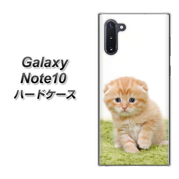 ギャラクシー Note10 高画質仕上げ 背面印刷 ハードケース【VA802 ネコこっそり】