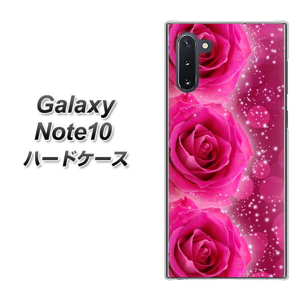 ギャラクシー Note10 高画質仕上げ 背面印刷 ハードケース【VA815 3連のバラ】