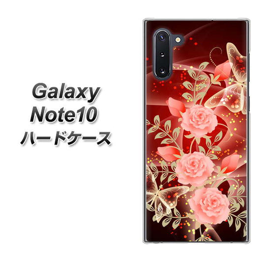ギャラクシー Note10 高画質仕上げ 背面印刷 ハードケース【VA824 魅惑の蝶とピンクのバラ】