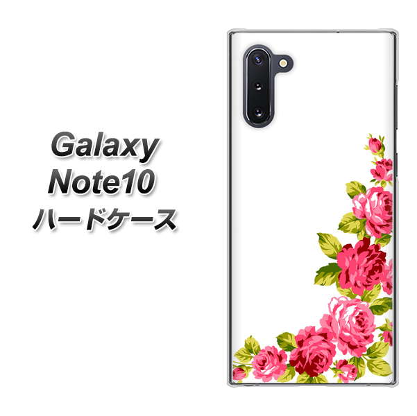 ギャラクシー Note10 高画質仕上げ 背面印刷 ハードケース【VA825 バラのフレーム(白)】