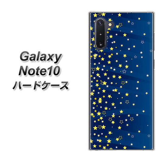 ギャラクシー Note10 高画質仕上げ 背面印刷 ハードケース【VA842 満天の星空】