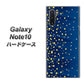 ギャラクシー Note10 高画質仕上げ 背面印刷 ハードケース【VA842 満天の星空】