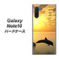 ギャラクシー Note10 高画質仕上げ 背面印刷 ハードケース【VA845 夕暮れのドルフィン】