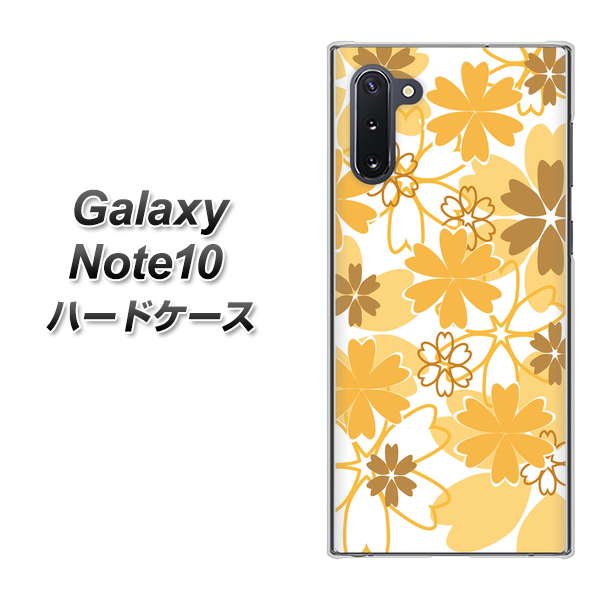 ギャラクシー Note10 高画質仕上げ 背面印刷 ハードケース【VA959 重なり合う花　オレンジ】