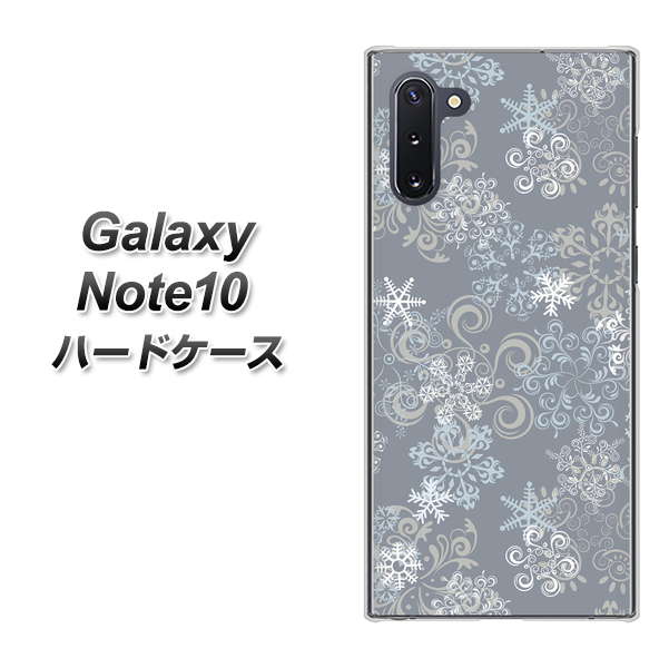 ギャラクシー Note10 高画質仕上げ 背面印刷 ハードケース【XA801 雪の結晶】