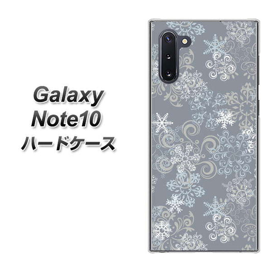 ギャラクシー Note10 高画質仕上げ 背面印刷 ハードケース【XA801 雪の結晶】