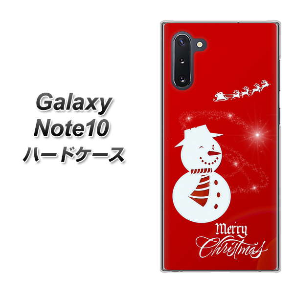 ギャラクシー Note10 高画質仕上げ 背面印刷 ハードケース【XA802 ウインク雪だるま】